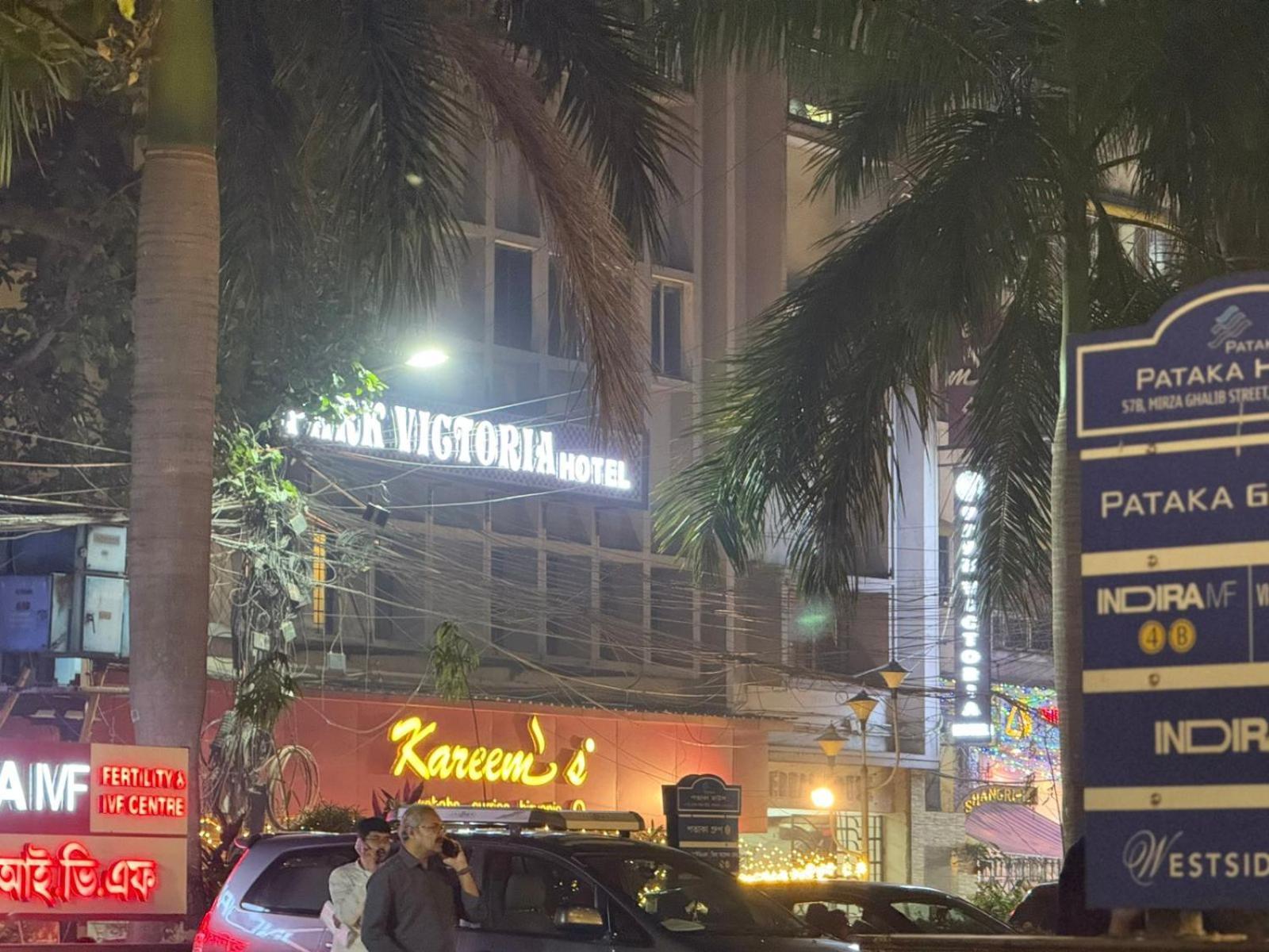 Hotel Park Victoria Καλκούτα Εξωτερικό φωτογραφία
